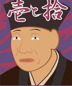 ハイテンション利休 拡張1：壱と拾