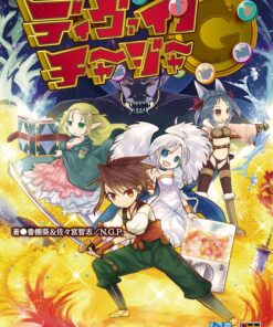 神聖課金RPG ディヴァインチャージャー