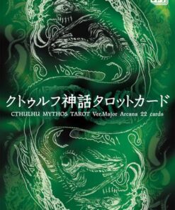 クトゥルフ神話タロットカード